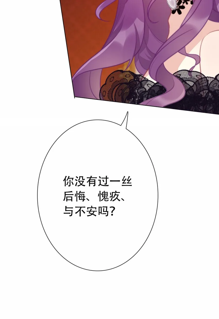 071 是我赢了 第14页