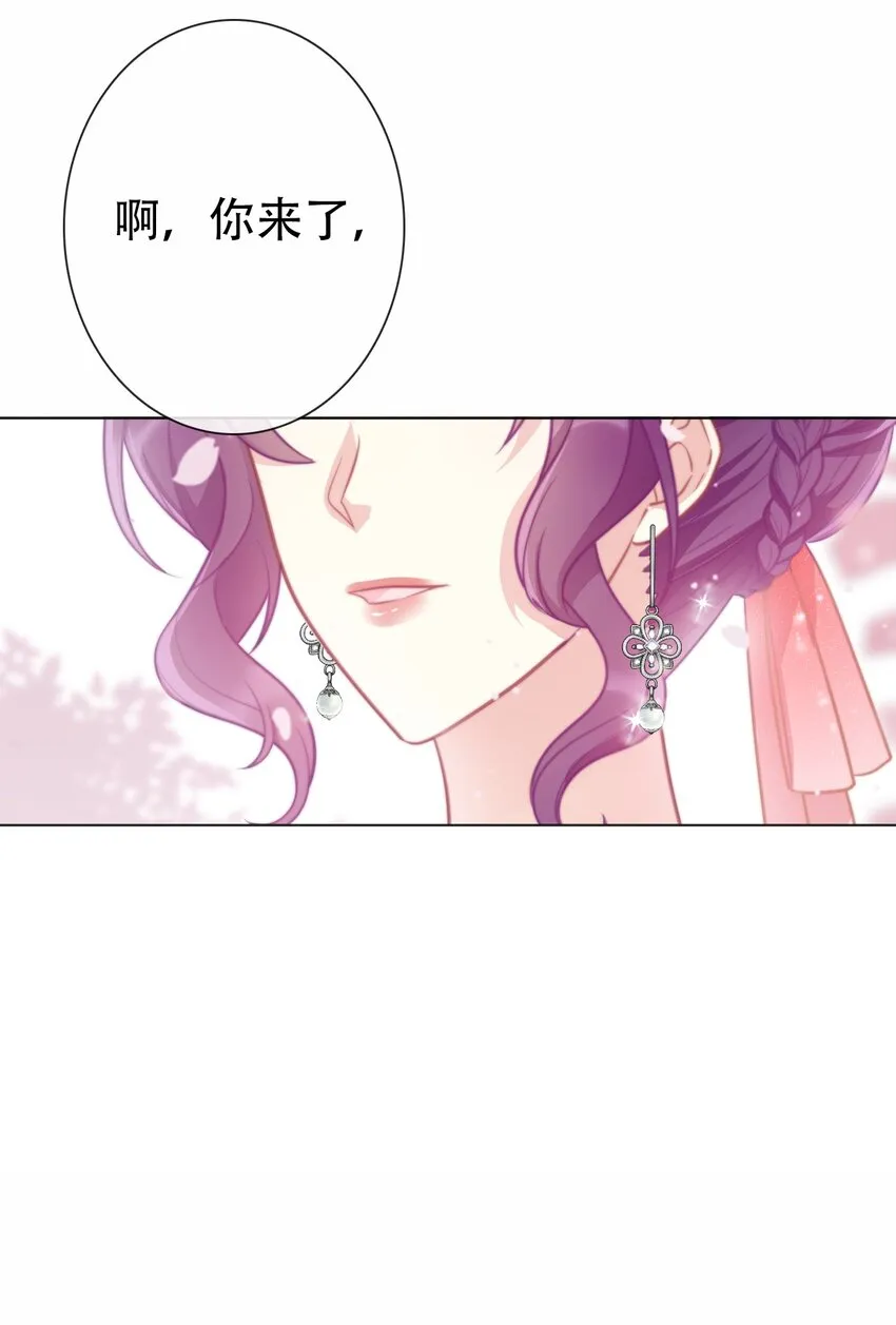 071 是我赢了 第19页