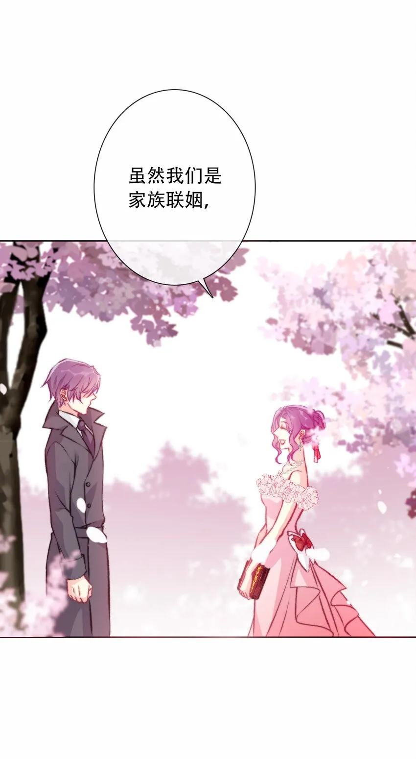 071 是我赢了 第21页
