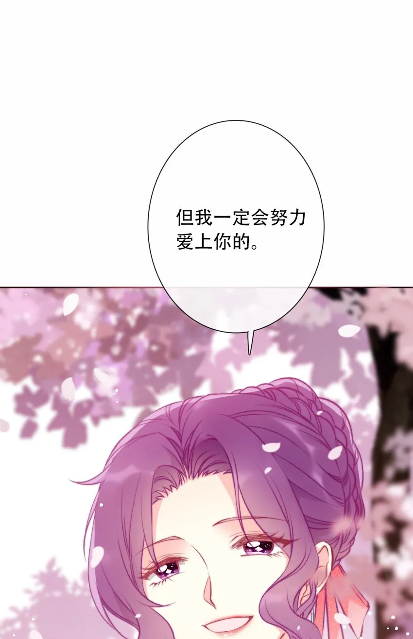 071 是我赢了 第22页