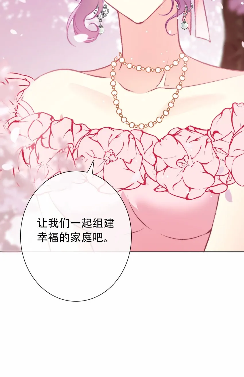 071 是我赢了 第23页