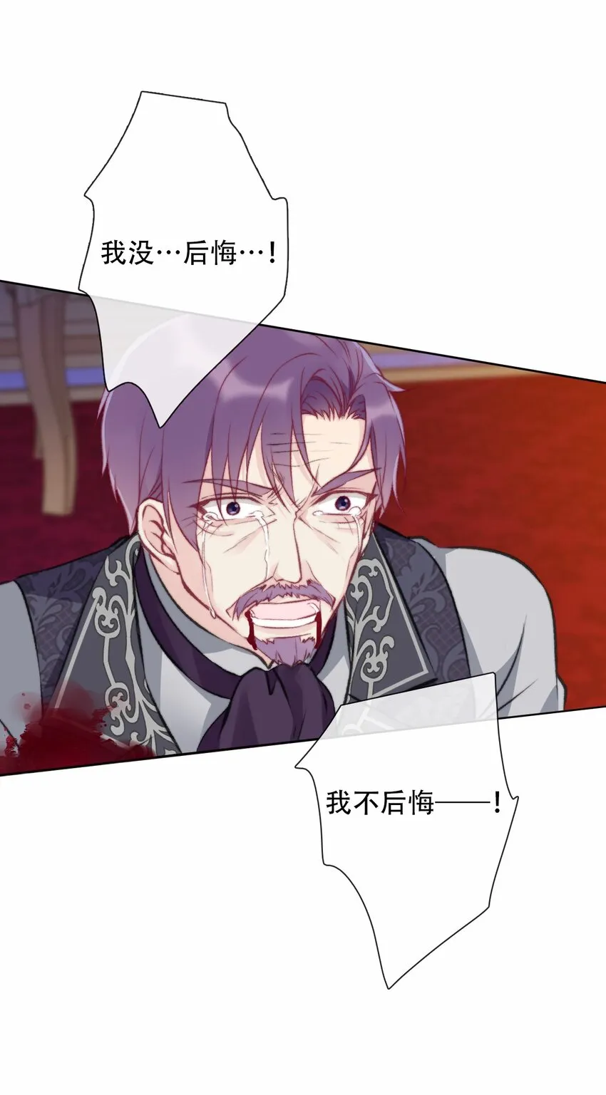 071 是我赢了 第26页