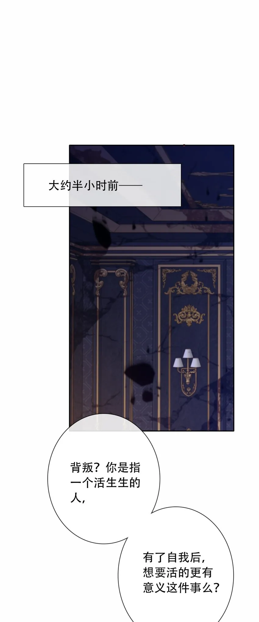 071 是我赢了 第32页