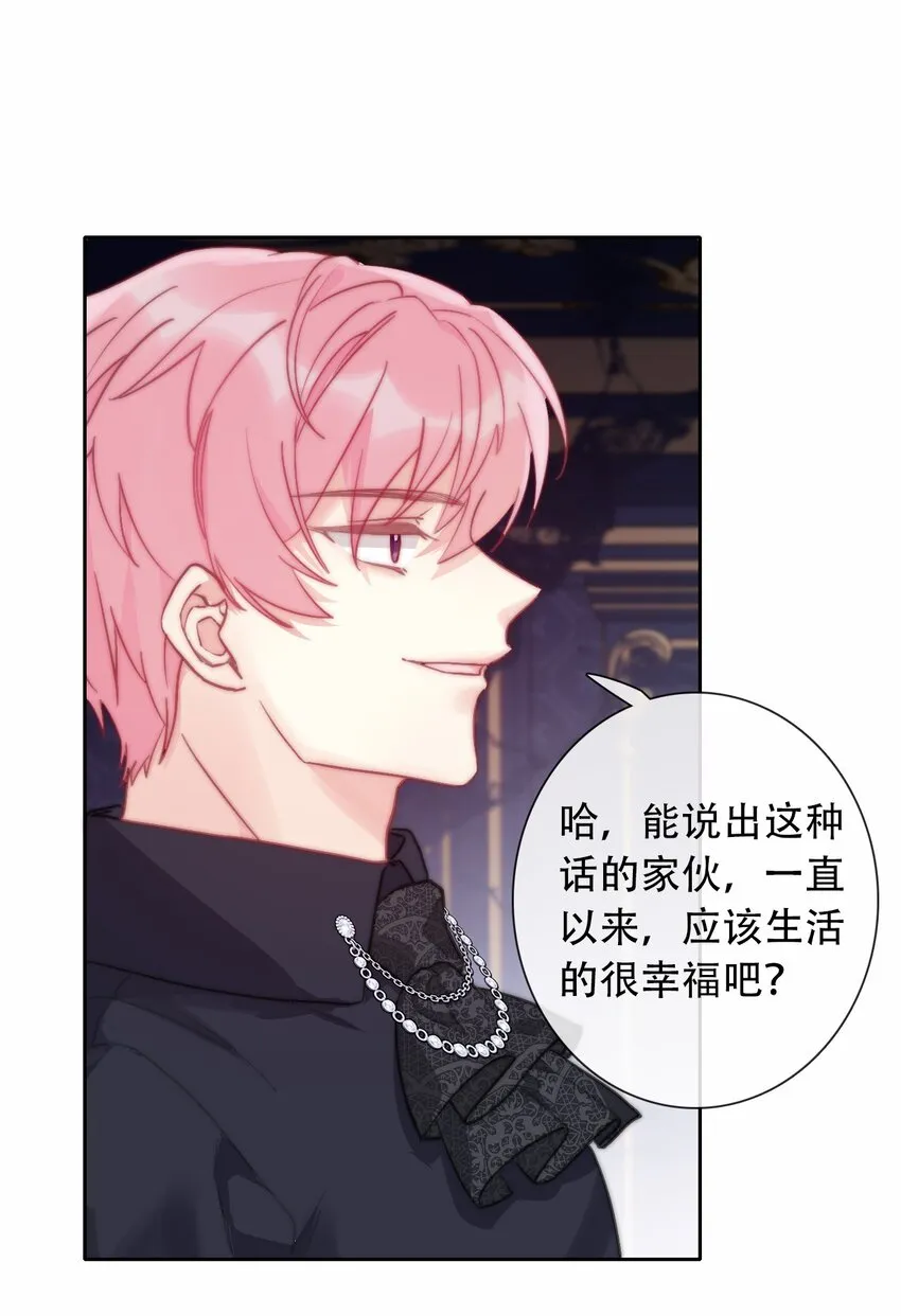 071 是我赢了 第34页