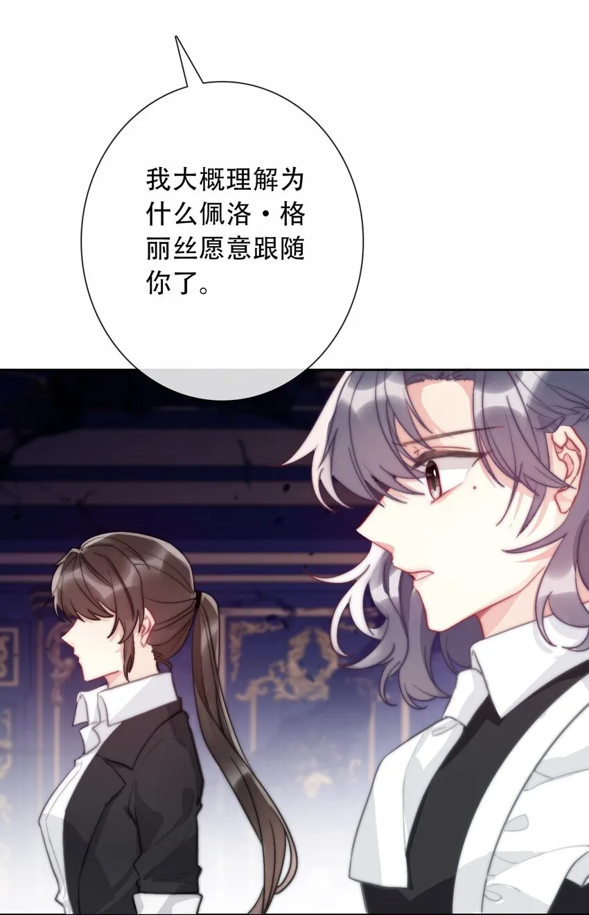 071 是我赢了 第35页