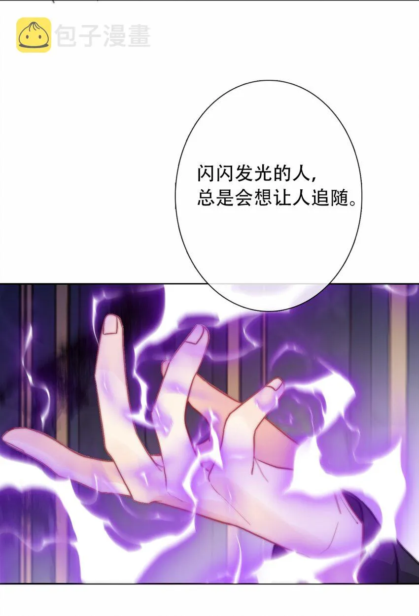 071 是我赢了 第36页
