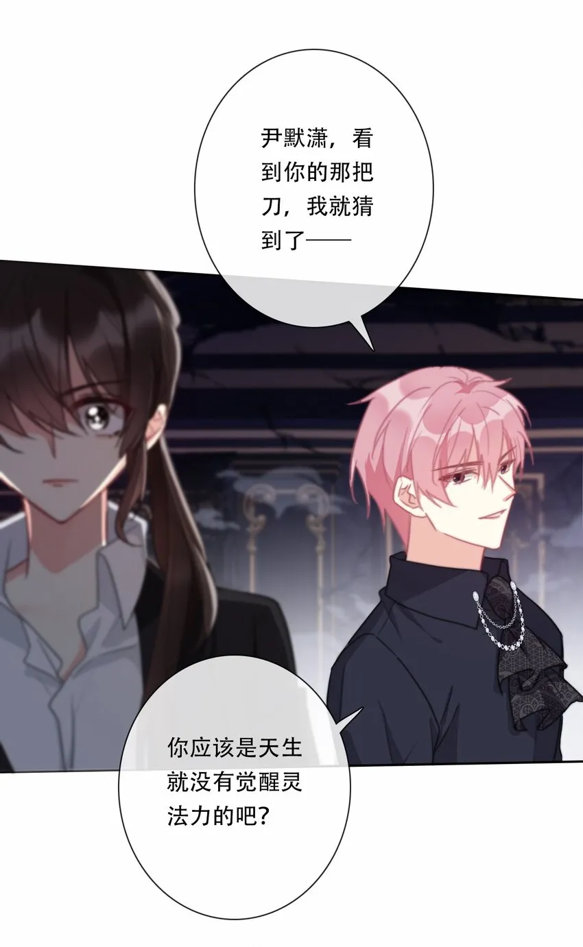 071 是我赢了 第45页