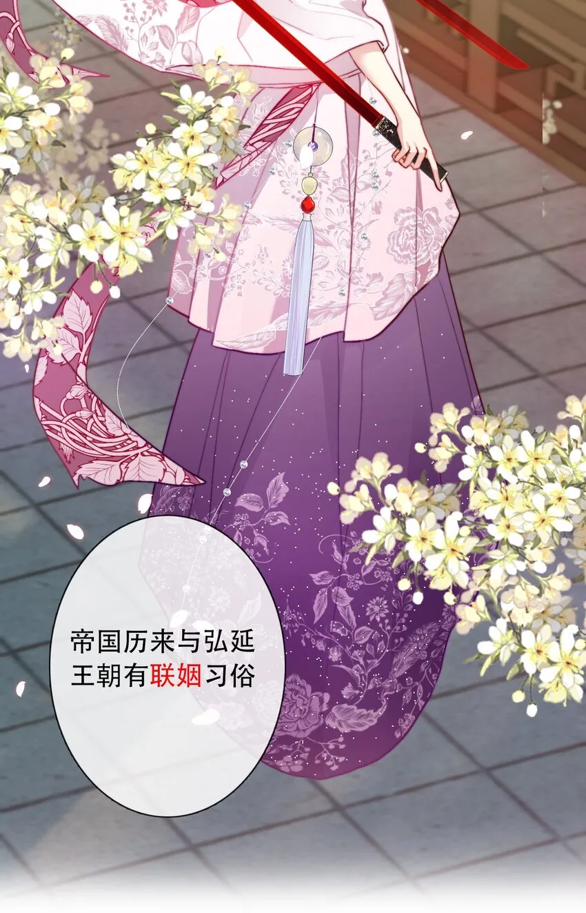 071 是我赢了 第49页