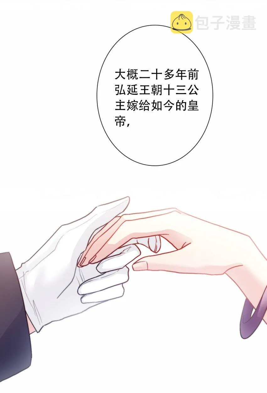 071 是我赢了 第50页