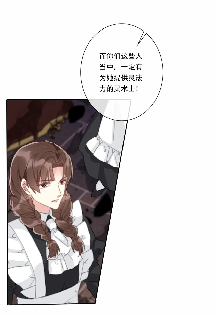 071 是我赢了 第54页