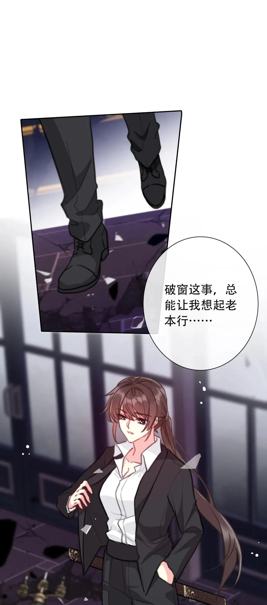 069 谢谢你向我伸出手 第3页