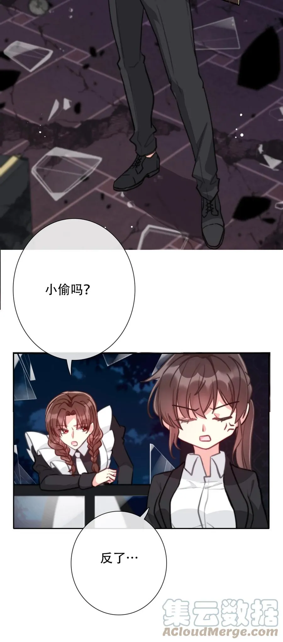 069 谢谢你向我伸出手 第4页