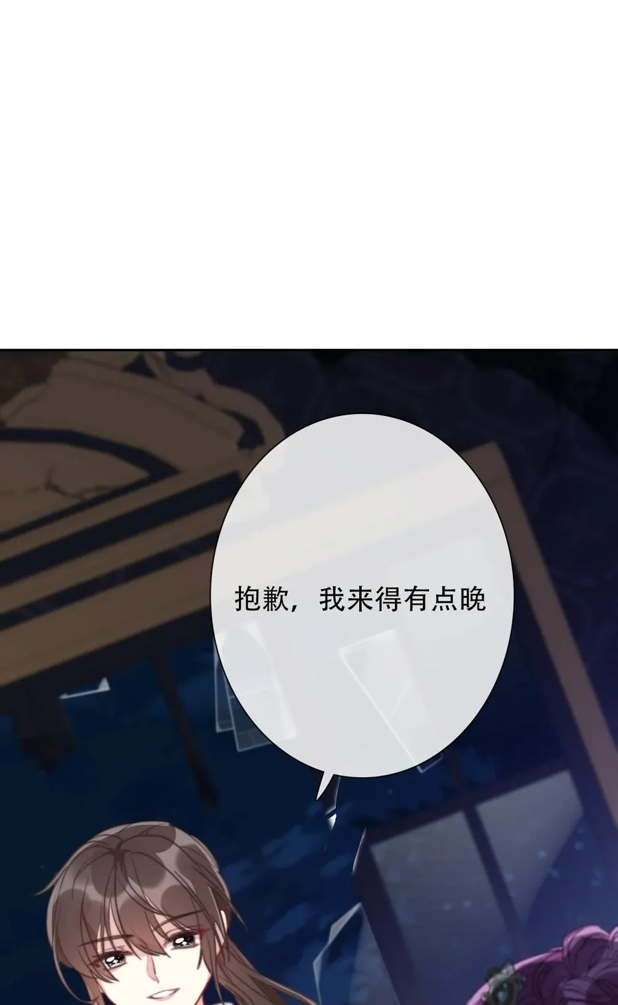 069 谢谢你向我伸出手 第11页