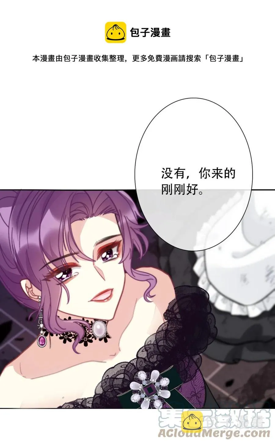 069 谢谢你向我伸出手 第13页