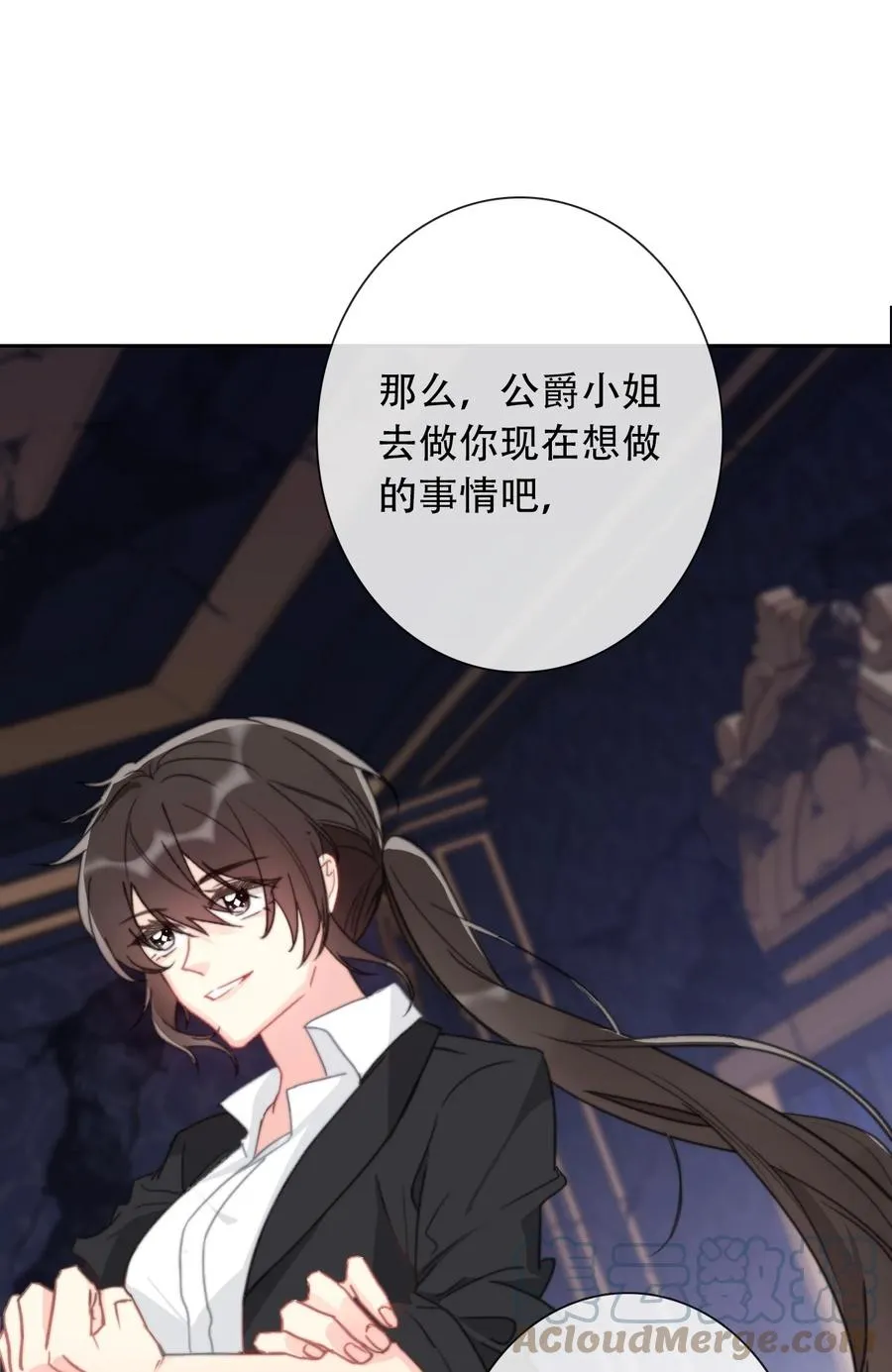 069 谢谢你向我伸出手 第19页