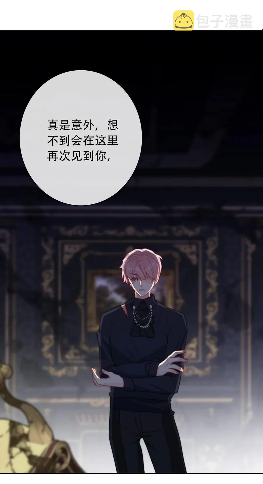 069 谢谢你向我伸出手 第23页