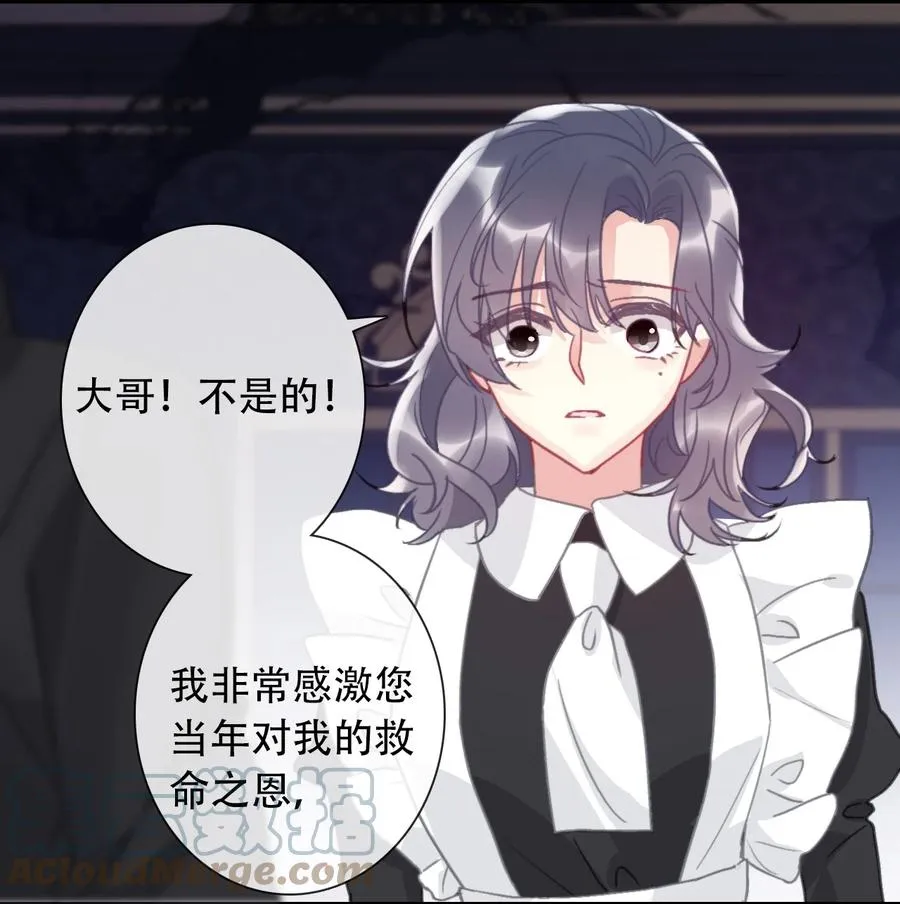 069 谢谢你向我伸出手 第31页