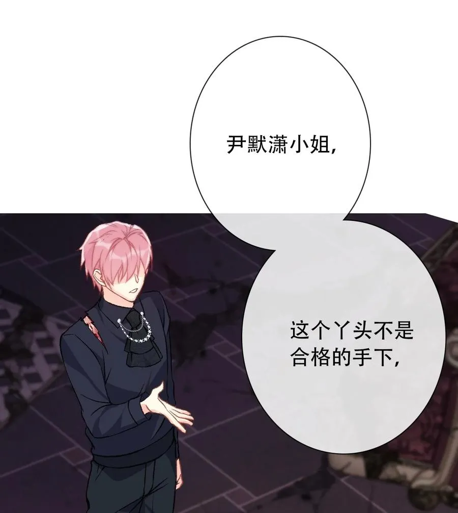 069 谢谢你向我伸出手 第35页