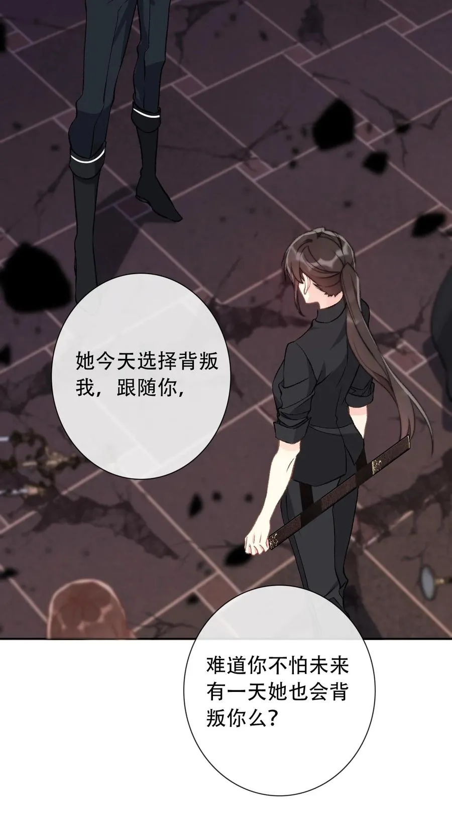 069 谢谢你向我伸出手 第36页