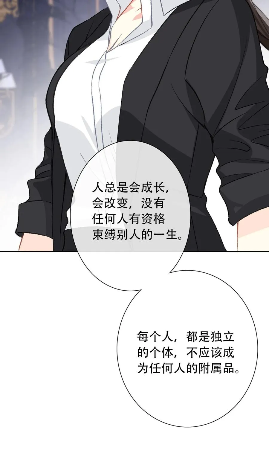 069 谢谢你向我伸出手 第38页