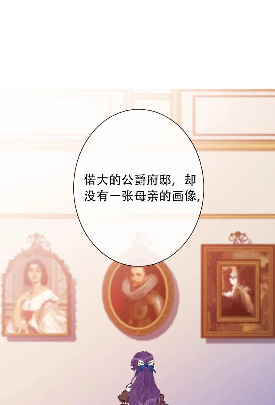 069 谢谢你向我伸出手 第47页