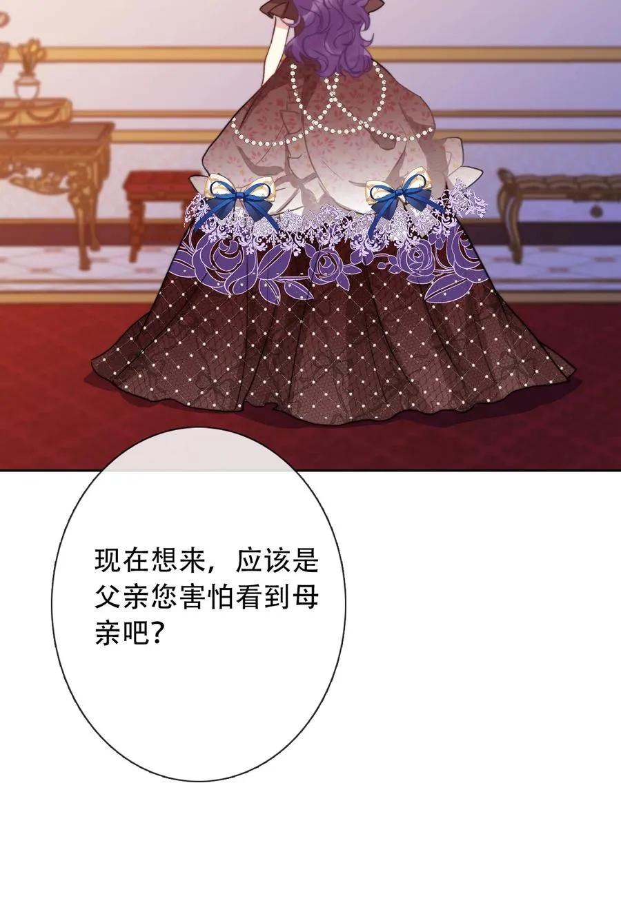 069 谢谢你向我伸出手 第48页