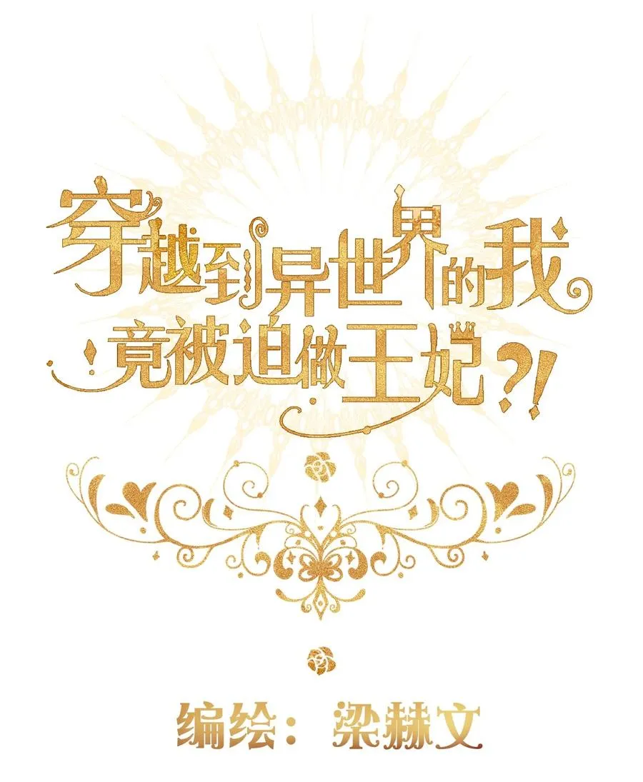 070 母亲，请您安息吧 第2页