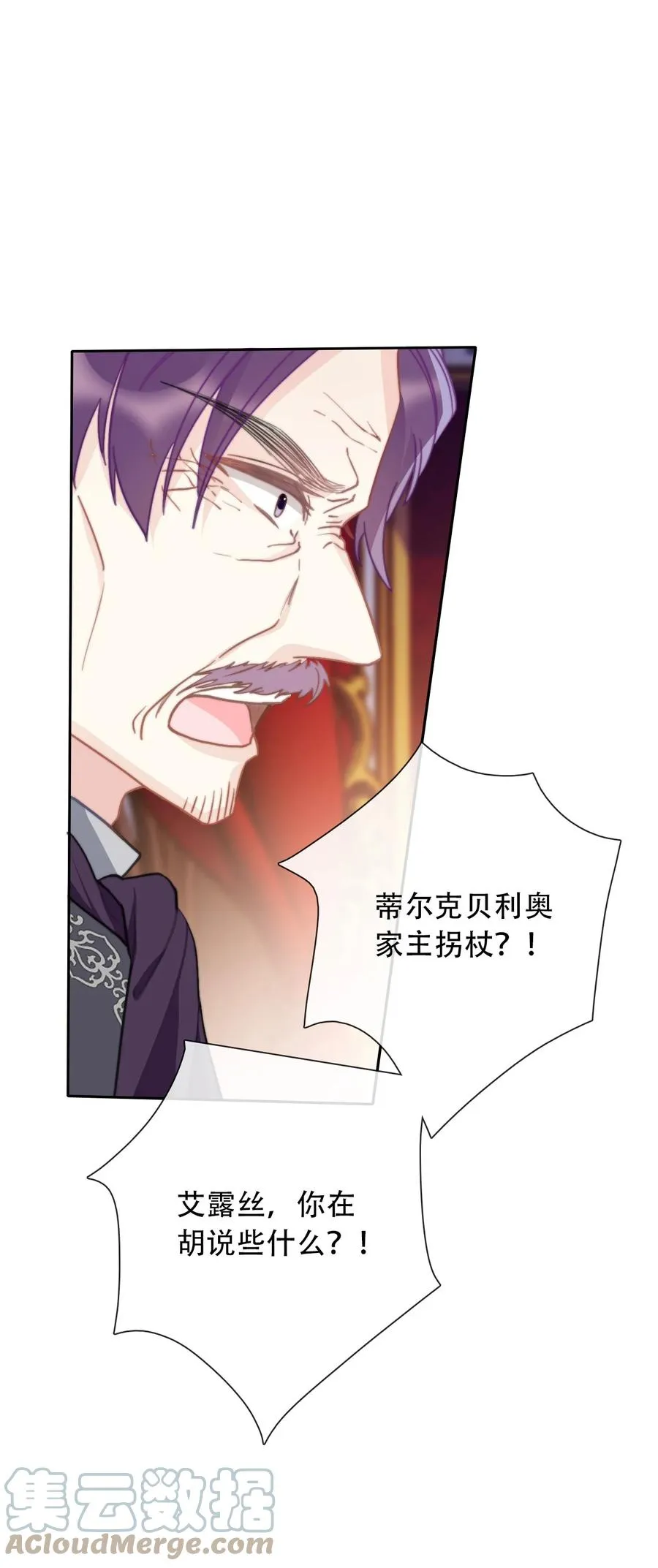 070 母亲，请您安息吧 第4页