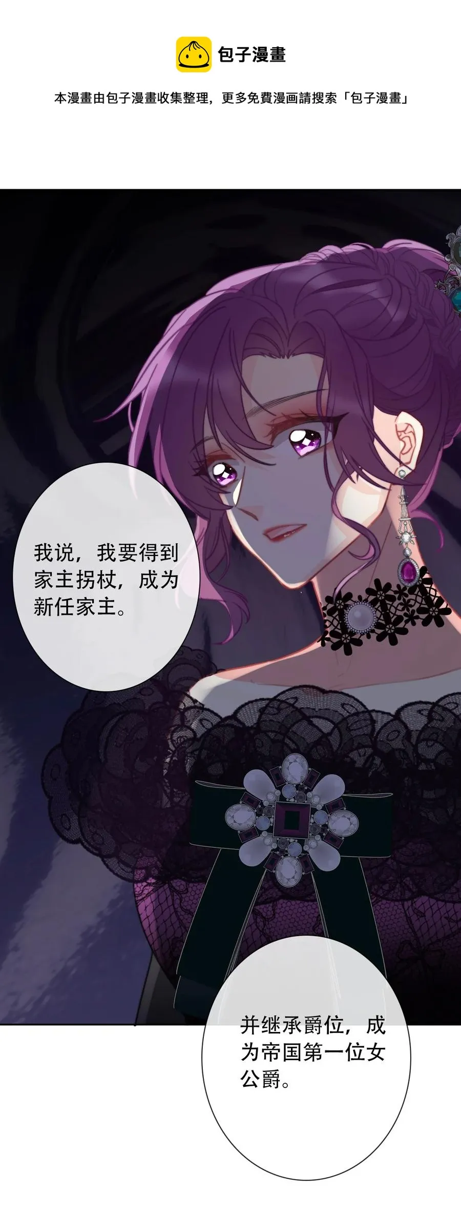 070 母亲，请您安息吧 第5页