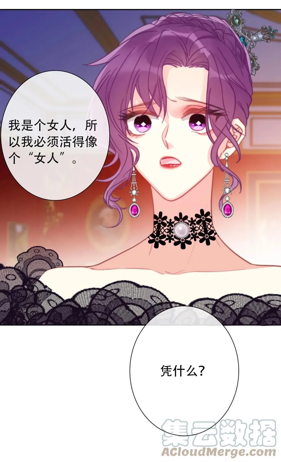 070 母亲，请您安息吧 第7页