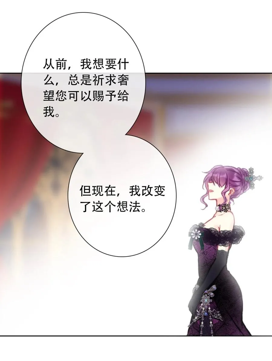 070 母亲，请您安息吧 第11页