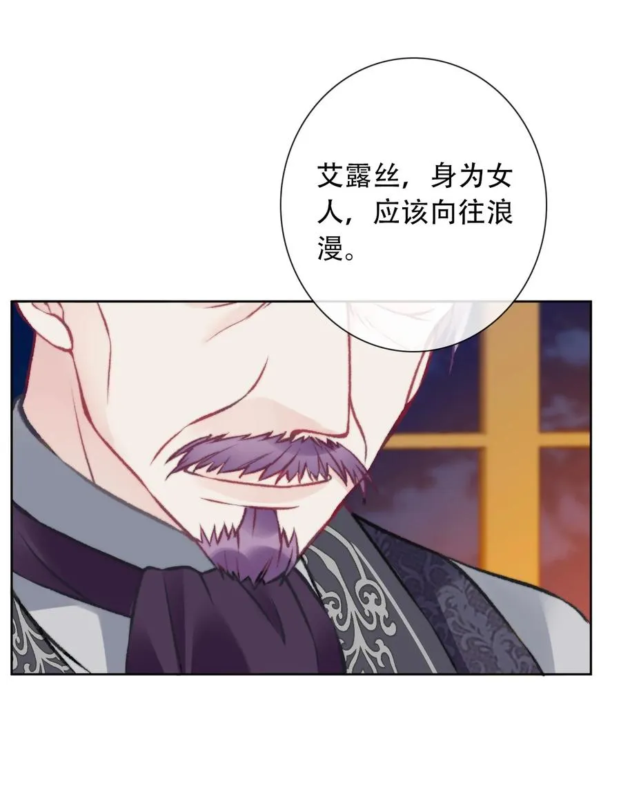070 母亲，请您安息吧 第12页