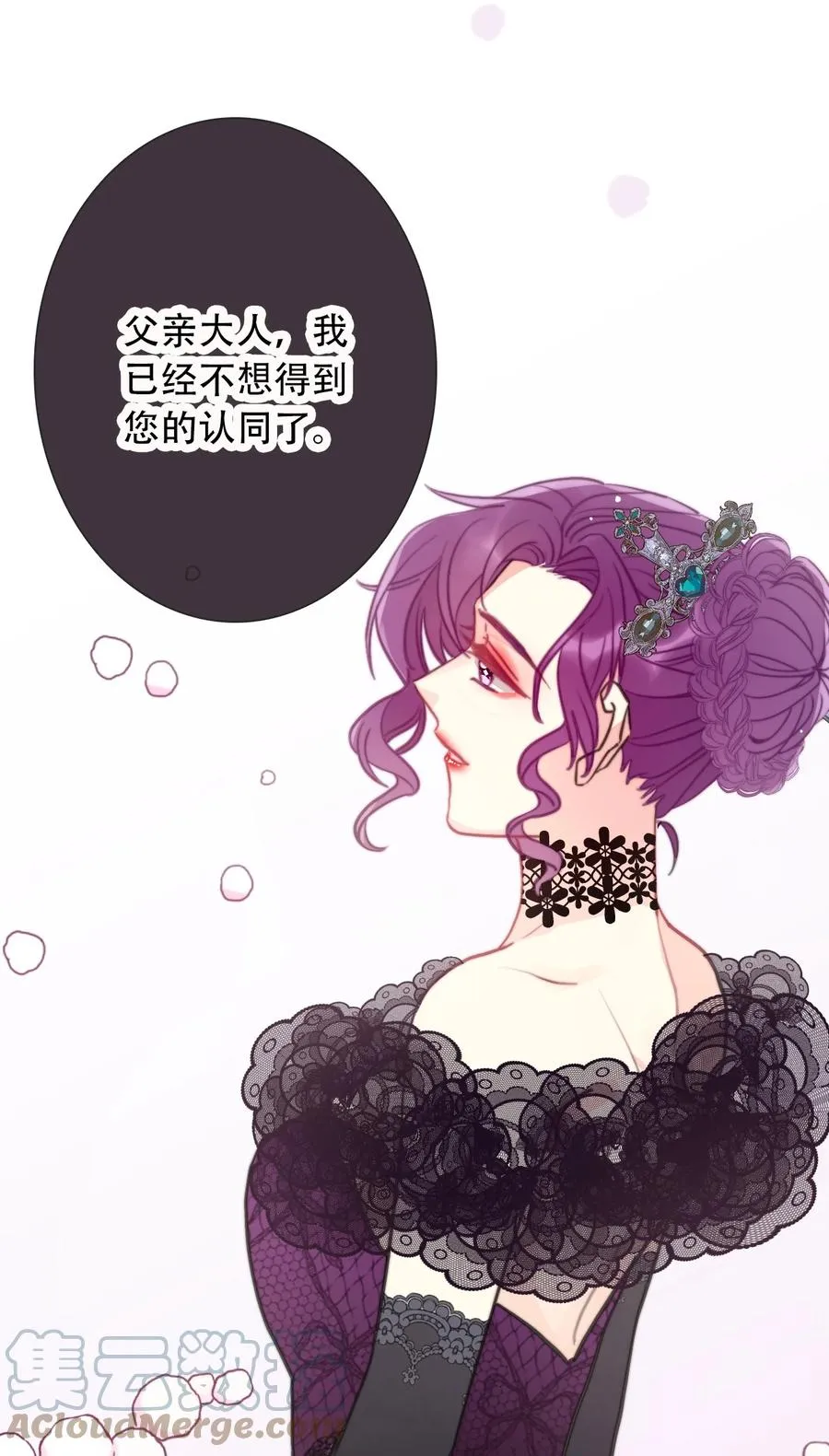 070 母亲，请您安息吧 第16页
