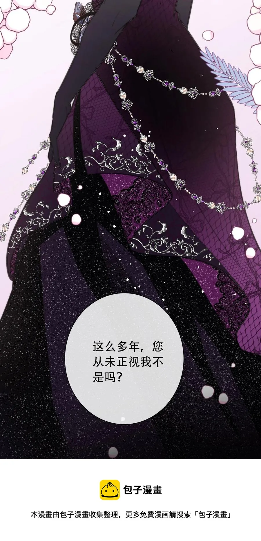 070 母亲，请您安息吧 第17页