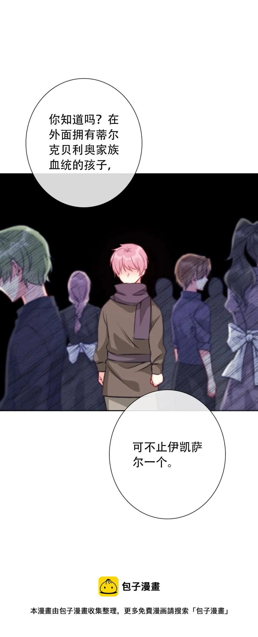 070 母亲，请您安息吧 第21页