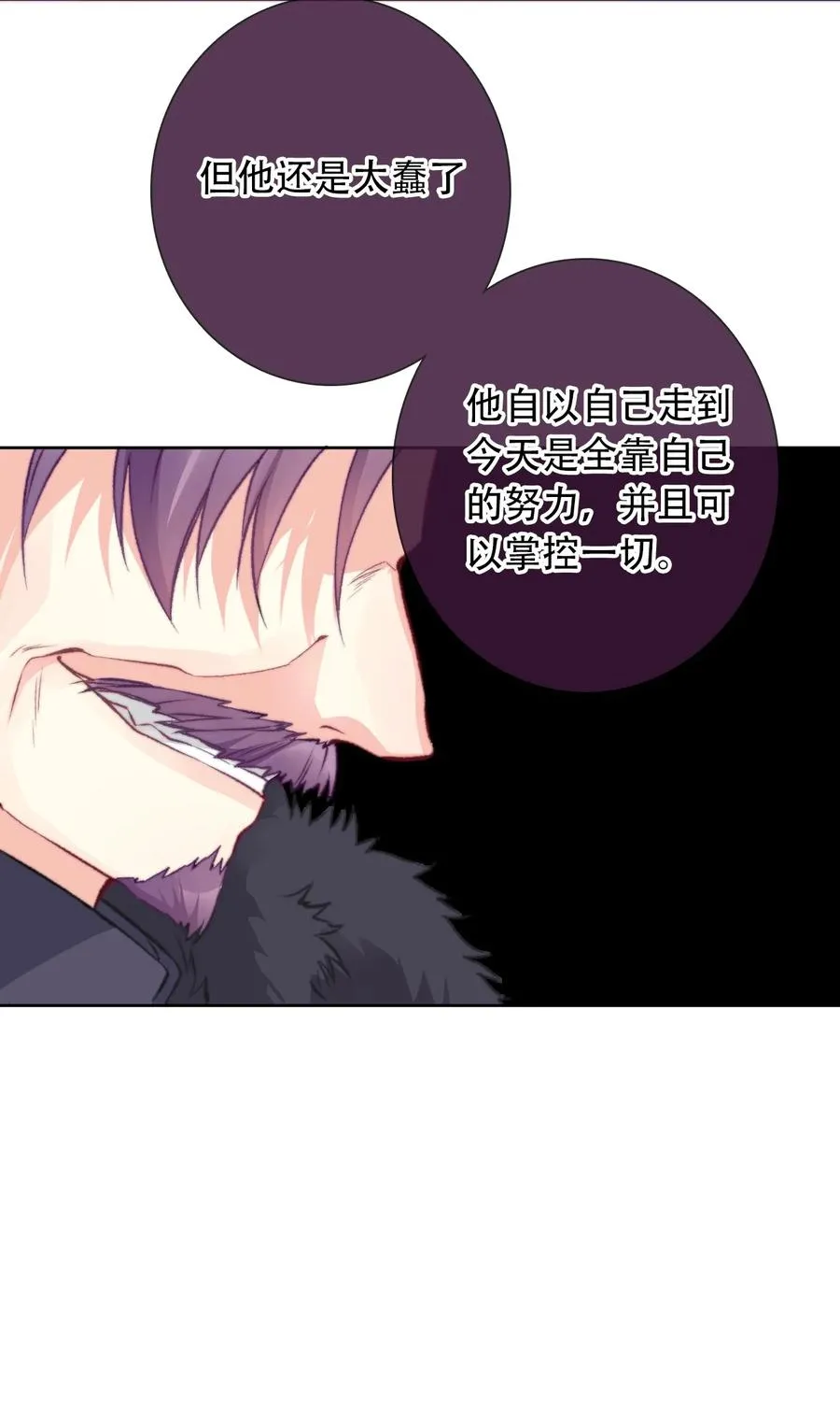 070 母亲，请您安息吧 第27页
