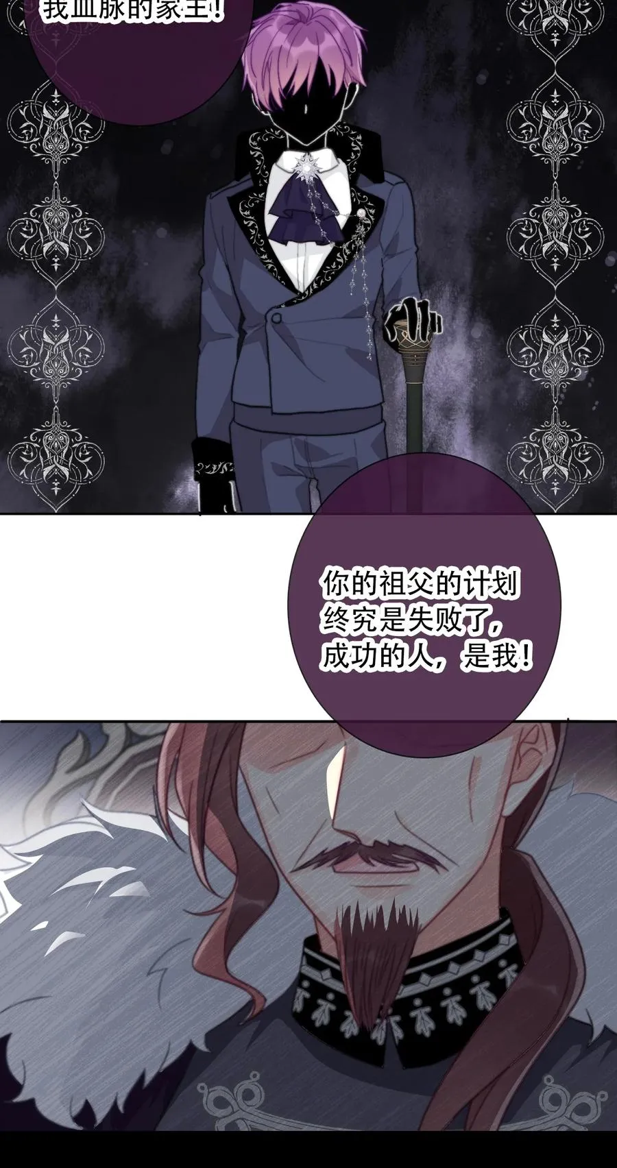 070 母亲，请您安息吧 第30页