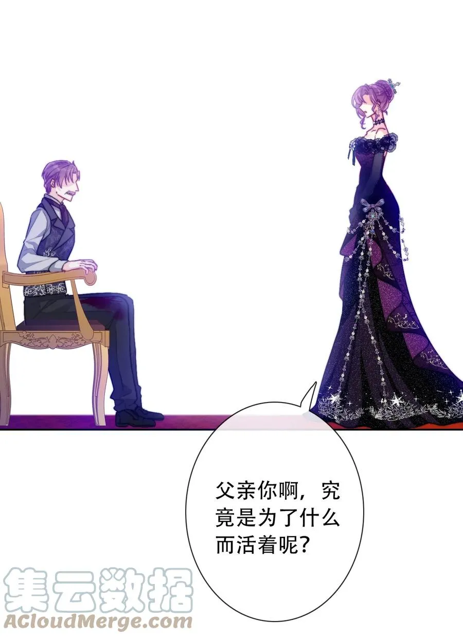 070 母亲，请您安息吧 第34页