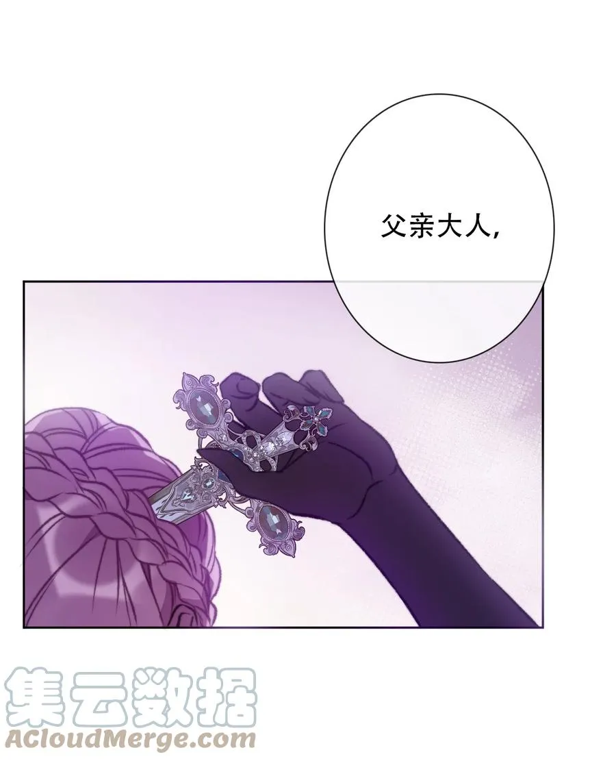 070 母亲，请您安息吧 第40页