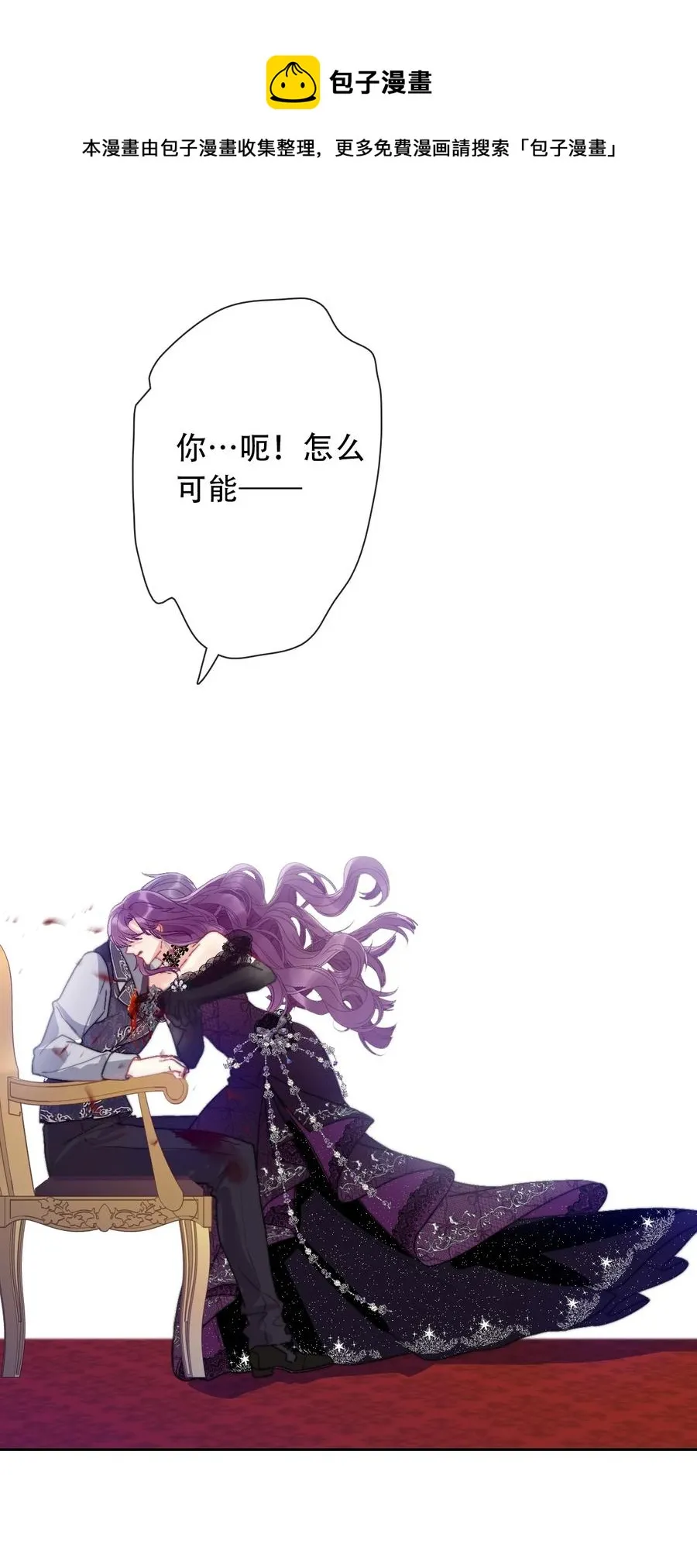 070 母亲，请您安息吧 第45页