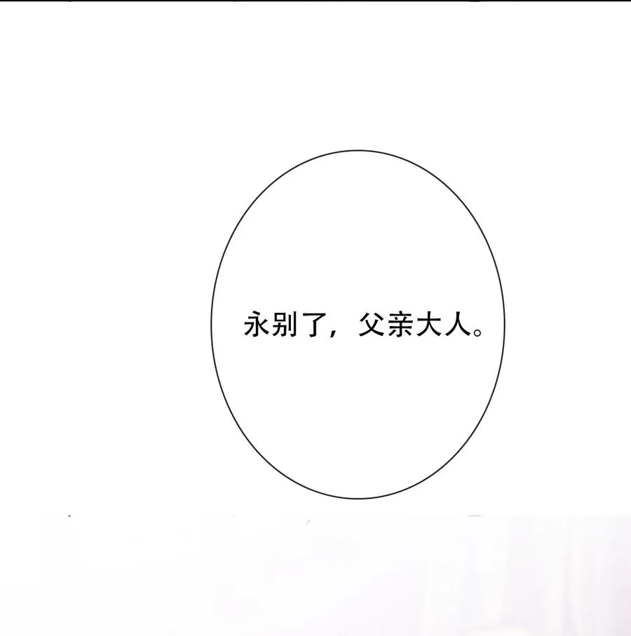 070 母亲，请您安息吧 第47页