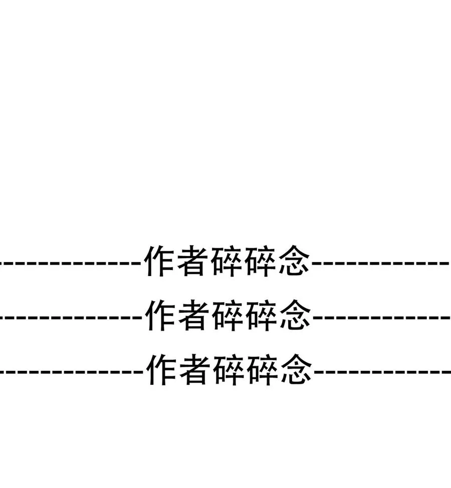 070 母亲，请您安息吧 第50页