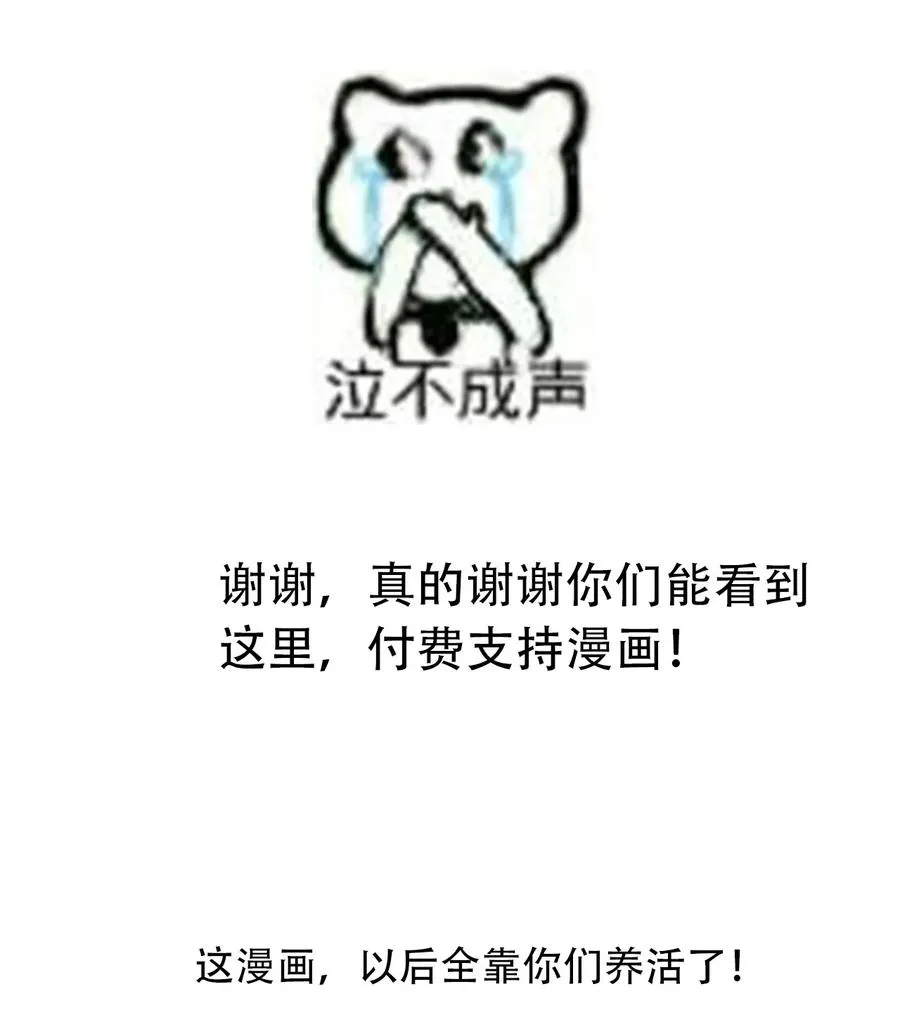 070 母亲，请您安息吧 第51页
