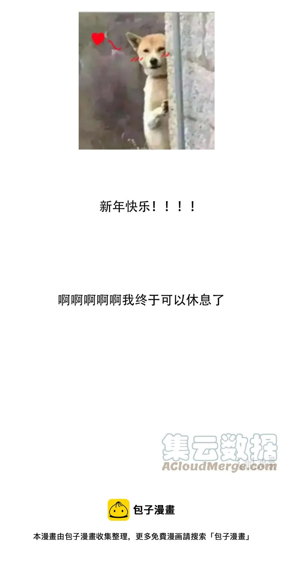 070 母亲，请您安息吧 第52页