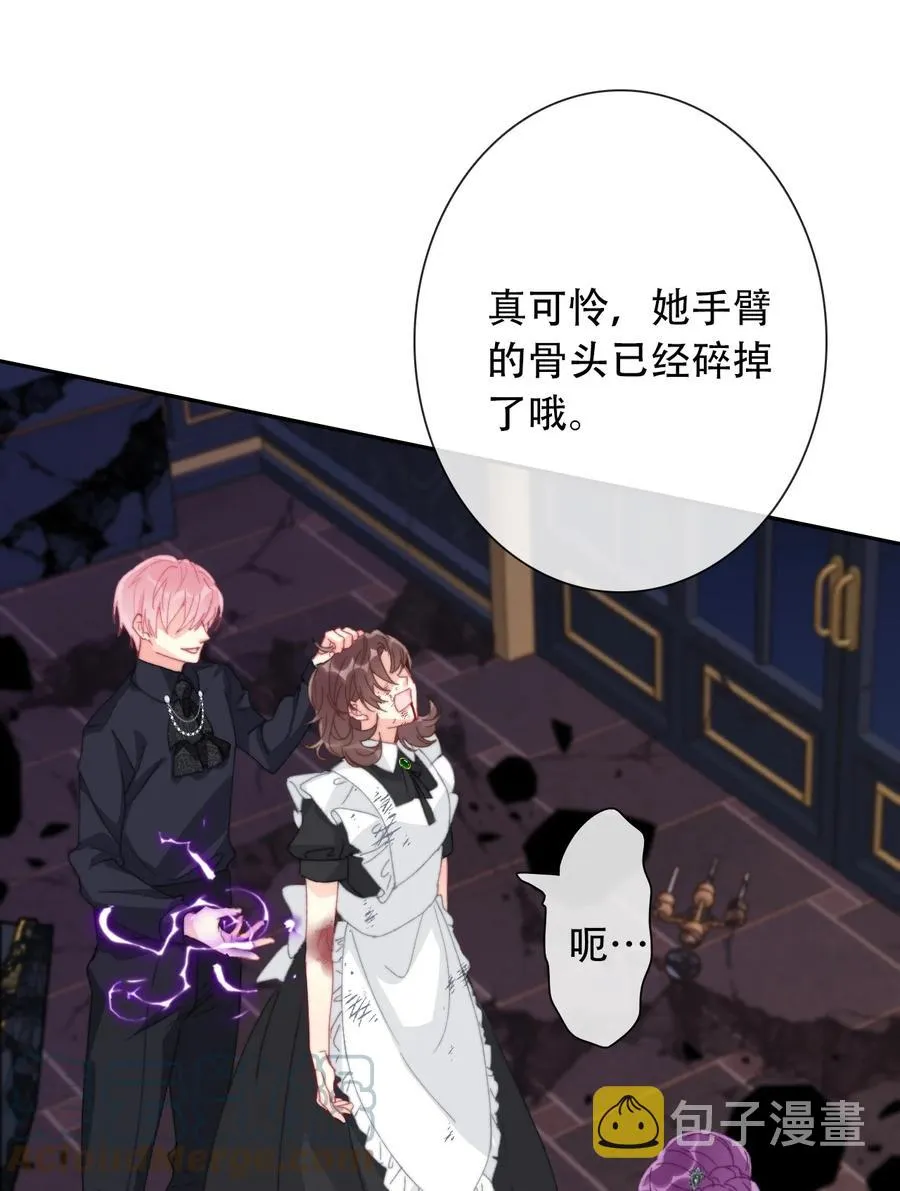 068 抱歉久等了 第16页