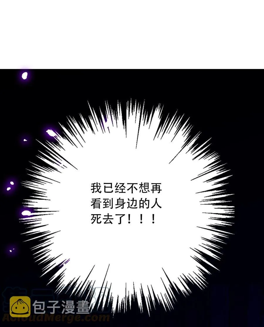 068 抱歉久等了 第19页