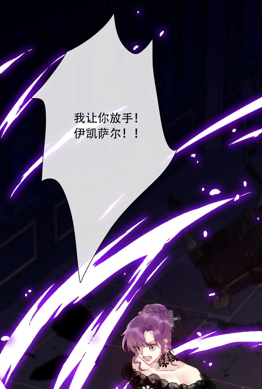 068 抱歉久等了 第20页