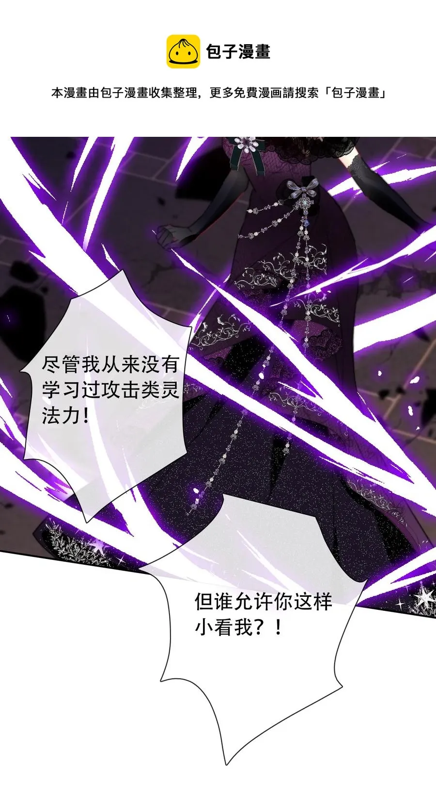 068 抱歉久等了 第21页