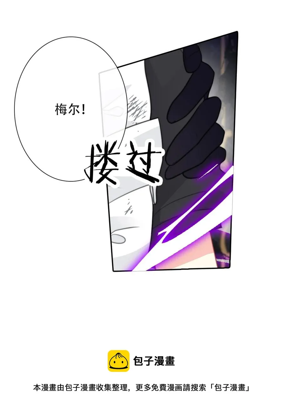 068 抱歉久等了 第29页