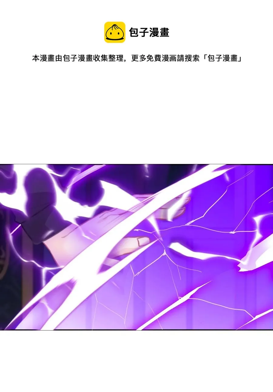 068 抱歉久等了 第41页